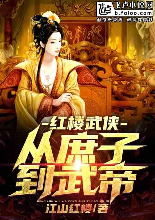 大豪宅逃脱7