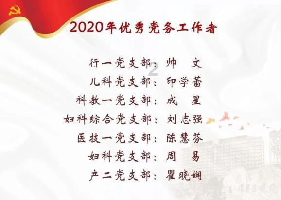 森迪公主立秋时装